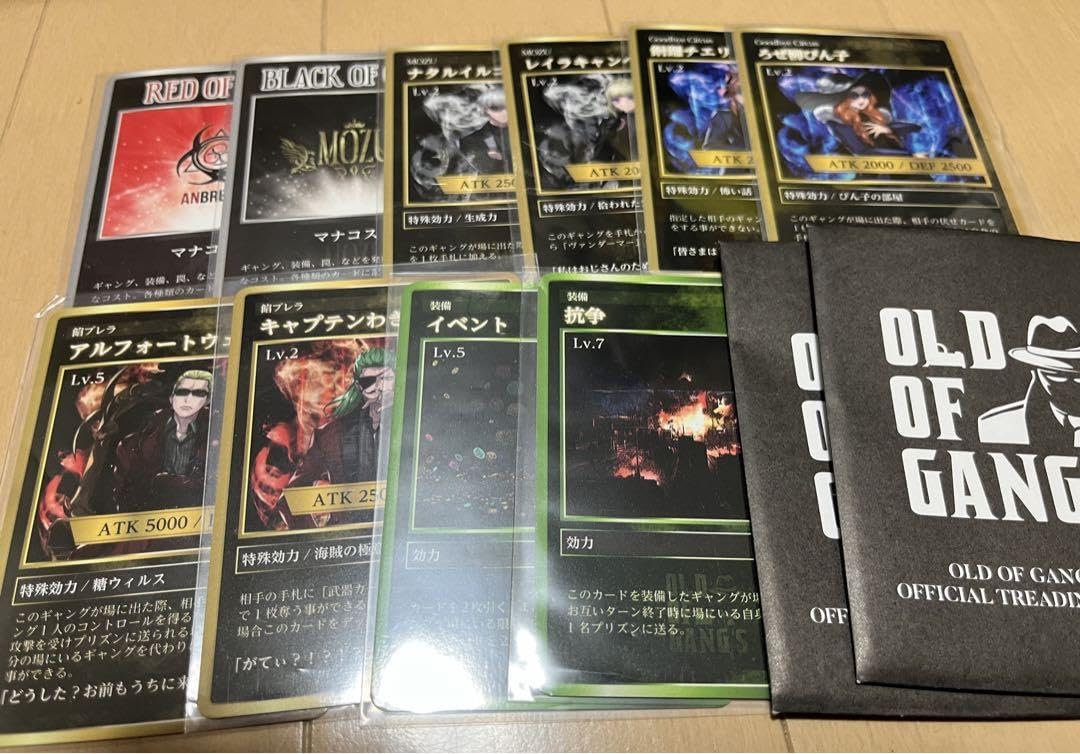 Amazon.co.jp: ストグラ ギャングPUS トレーディングカード 10枚セット